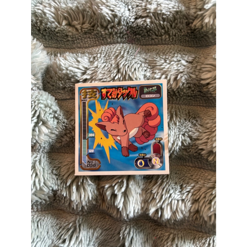 1 Rare Vintage 1998 Pokémon Amada Sticker #056 Vulpix – Near Mint
